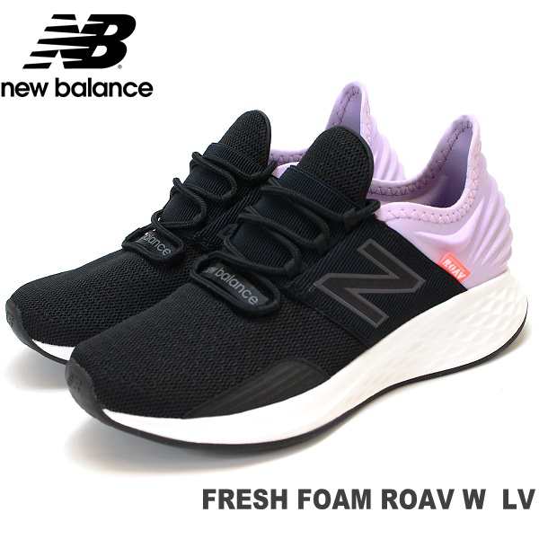new balance lv