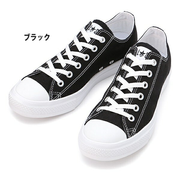 コンバース オールスター ライト Ox Converse All Star Light Ox ブラック レッド ホワイト ネイビー コンバース スニーカーの通販はau Pay マーケット フットパークヌシセ