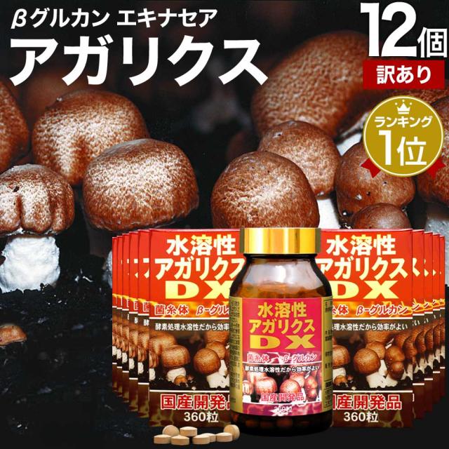 エックスサーティナイン（X39）4個