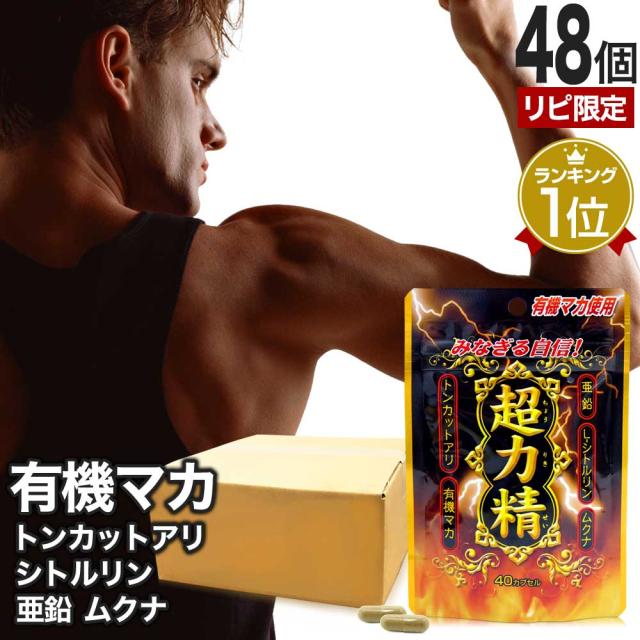 依櫻樹香(いおうじゅこう)〜愛魅の香〜