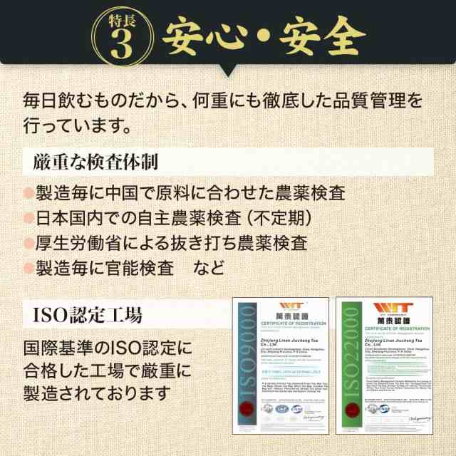 訳あり 徳用グァバ茶100 2g×60包 賞味期限2023年1月以降 送料無料 宅配便 | グァバ グァバ茶 グアバ グアバ茶 茶葉 ティーパック  ダイエの通販はau PAY マーケット - 健康食品と馬油専門店 ユウキ製薬