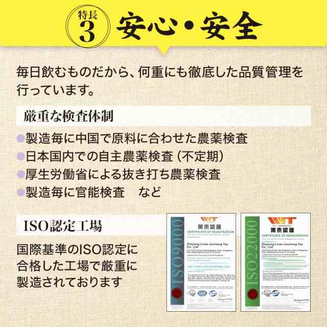 お徳な菊芋茶100％ 2g×48包×3個セット 送料無料 宅配便 | 菊芋茶 100% ティーパック 菊芋 きくいも きくいも茶 キクイモ キクイモ茶  イ｜au PAY マーケット