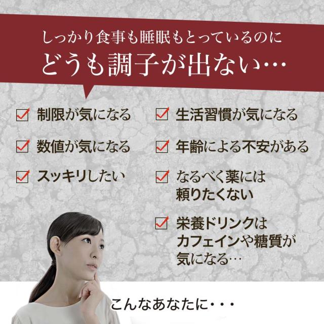 訳あり 田七人参DX 360粒×3個セット 約90日分 賞味期限2026年7月以降 送料無料 宅配便 | 田七人参 田七人参サプリメント 田七人参サプリ でんしちにんじん 伝七人参 舞茸 まいたけ マイタケ 菌糸体 エキス サプリ サプリメント 粒 男性 女性 アウトレット まとめ買い_1