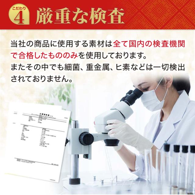 訳あり 田七人参DX 360粒×3個セット 約90日分 賞味期限2026年7月以降 送料無料 宅配便 | 田七人参 田七人参サプリメント 田七人参サプリ でんしちにんじん 伝七人参 舞茸 まいたけ マイタケ 菌糸体 エキス サプリ サプリメント 粒 男性 女性 アウトレット まとめ買い_7