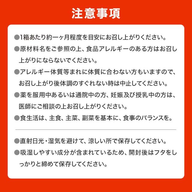 訳あり 田七人参DX 360粒×3個セット 約90日分 賞味期限2026年7月以降 送料無料 宅配便 | 田七人参 田七人参サプリメント 田七人参サプリ でんしちにんじん 伝七人参 舞茸 まいたけ マイタケ 菌糸体 エキス サプリ サプリメント 粒 男性 女性 アウトレット まとめ買い_12