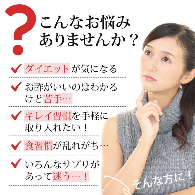 黒酢粒 60球×12個仕かける 約360日分 貨物輸送無料 宅配便 | 黒酢 酢 黒酢サプリ 黒酢加えること サプリ黒酢 酢加えること サプリ黒酢 宇宙カプセル 国産 鹿児島 福山町 食料雑貨類 食用 食事制限 サプリ 加えること ダイエットサプリメント 粒 成人男性 御上さん まとめ買い