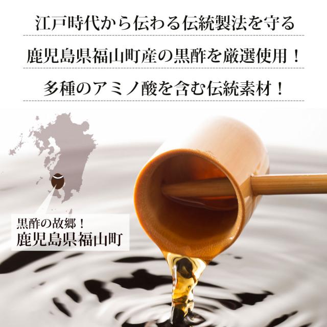 黒酢粒 60球×12個仕かける 約360日分 貨物輸送無料 宅配便 | 黒酢 酢 黒酢サプリ 黒酢加えること サプリ黒酢 酢加えること サプリ黒酢 宇宙カプセル 国産 鹿児島 福山町 食料雑貨類 食用 食事制限 サプリ 加えること ダイエットサプリメント 粒 成人男性 御上さん まとめ買い
