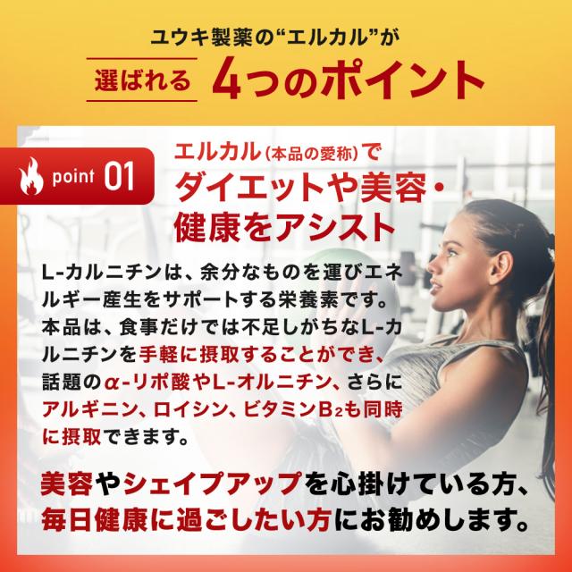 L-カルニチン＋α-リポ酸 240粒×12個セット 約360日分 送料無料 宅配便 | ダイエット サプリ サプリメント ダイエット食品 ダイエットサプリメント 男性 女性 カルニチン αリポ酸 アルファリポ酸 オルニチンl オルニチン アルギニン ロイシン 粒 タブレット まとめ買い_5