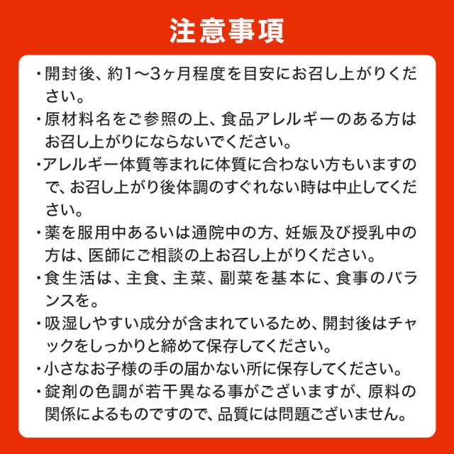 リピート限定52％OFF エキサイトパワープラス 240粒×3個セット 約90日分 送料無料 メール便 | マカ maka マカサプリメント マカサプリ 有機マカ粒 有機 オーガニック 妊活 冬虫夏草 シトルリン トンカットアリ ムクナ 亜鉛 酵母 亜鉛サプリ サプリ 粒 男性 女性 まとめ買い