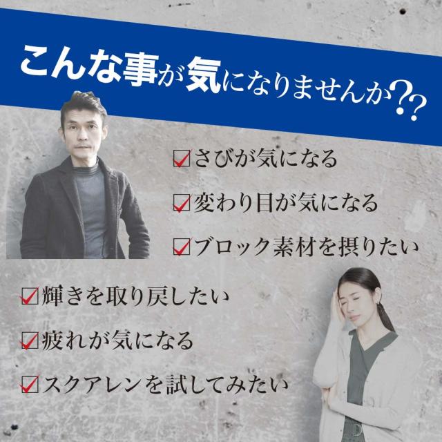 深海鮫スクアレン100％ 150球×3個セット 約90〜111日分 送料無料 宅配便 | スクアレン 100% 肝油 深海鮫 深海鮫エキス サメエキス サメ 鮫肝油 サメの肝油 肝臓 アイザメ アイ鮫 サプリ サプリメント 粒 カプセル 男性 女性 まとめ買い_1