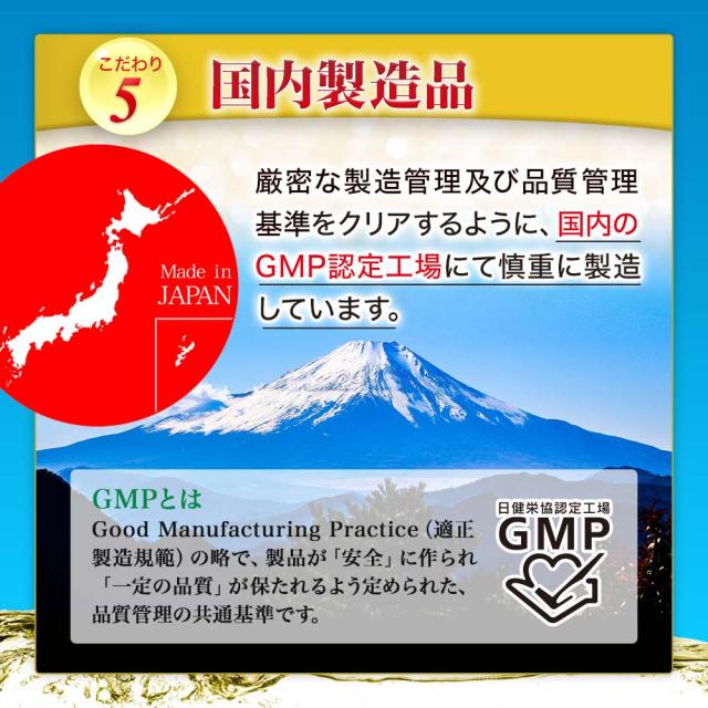 深海鮫スクアレン100％ 150球×3個セット 約90〜111日分 送料無料 宅配便 | スクアレン 100% 肝油 深海鮫 深海鮫エキス サメエキス サメ 鮫肝油 サメの肝油 肝臓 アイザメ アイ鮫 サプリ サプリメント 粒 カプセル 男性 女性 まとめ買い_8