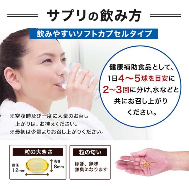 サプリ スクアレン 100% 肝油 深海鮫 深海鮫エキス サメエキス サメ 鮫肝油 サメの肝油 150球*6個セット 約180〜222日分 送料無料 宅配便 | ユウキ製薬 深海鮫 スクアレン 100% 6個セット 180-222日分