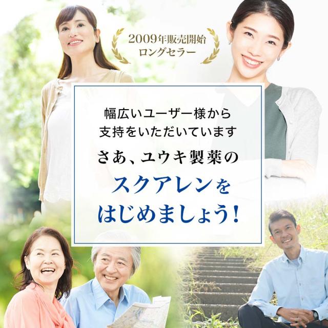 深海鮫スクアレン100％ 150球×3個セット 約90〜111日分 送料無料 宅配便 | スクアレン 100% 肝油 深海鮫 深海鮫エキス サメエキス サメ 鮫肝油 サメの肝油 肝臓 アイザメ アイ鮫 サプリ サプリメント 粒 カプセル 男性 女性 まとめ買い_10