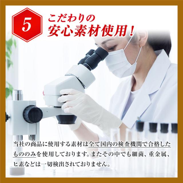 しじみ＋オルニチン 160粒×12個セット 約240〜312日分 送料無料 宅配便 | しじみ サプリ しじみサプリメント しじみエキス しじみオルニチン サプリメントしじみ オルニチン l オルニチンサプリ オルニチンサプリメント しじみ汁 ランキング まとめ買い_11