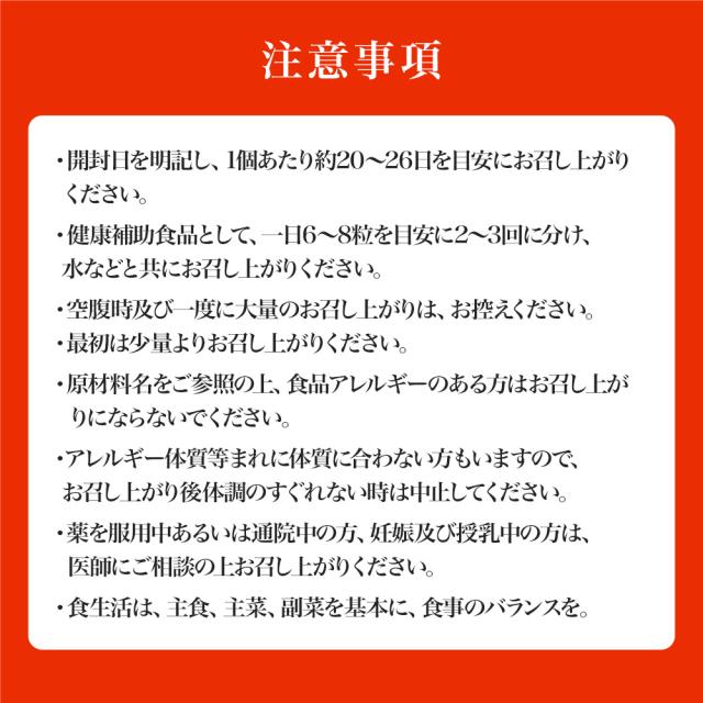 しじみ＋オルニチン 160粒×12個セット 約240〜312日分 送料無料 宅配便 | しじみ サプリ しじみサプリメント しじみエキス しじみオルニチン サプリメントしじみ オルニチン l オルニチンサプリ オルニチンサプリメント しじみ汁 ランキング まとめ買い_15