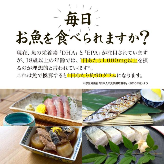 DHA＋EPA 100球×12個セット 約240〜396日分 送料無料 宅配便 | DHA DHAサプリメント DHAサプリ EPA EPAサプリ DHAepa サプリメントdha オメガ3 オメガ3サプリメント オメガ3サプリ オメガ3脂肪酸 オメガ3オイル オイル omega3 サプリ サプリメント 粒 男性 女性 まとめ買い_1