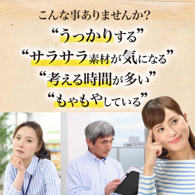 機能性表示食品イチョウ葉エキス 90粒×6個セット 約180日分 送料無料 宅配便 | イチョウ葉 イチョウ葉エキス イチョウ フラボノイド テルペンラクトン 銀杏 DHA オメガ3 omega3 オメガ3オイル 記憶 サプリ サプリメント 粒 男性 女性 健康 健康食品 いちょう まとめ買い_1