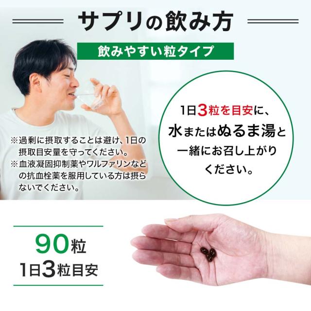 機能性表示食品イチョウ葉エキス 90粒×6個セット 約180日分 送料無料 宅配便 | イチョウ葉 イチョウ葉エキス イチョウ フラボノイド テルペンラクトン 銀杏 DHA オメガ3 omega3 オメガ3オイル 記憶 サプリ サプリメント 粒 男性 女性 健康 健康食品 いちょう まとめ買い_3