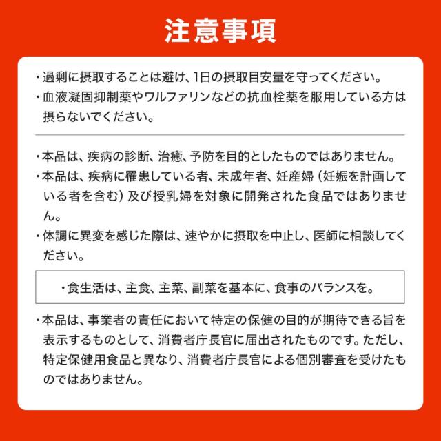 機能性表示食品イチョウ葉エキス 90粒×6個セット 約180日分 送料無料 宅配便 | イチョウ葉 イチョウ葉エキス イチョウ フラボノイド テルペンラクトン 銀杏 DHA オメガ3 omega3 オメガ3オイル 記憶 サプリ サプリメント 粒 男性 女性 健康 健康食品 いちょう まとめ買い_5