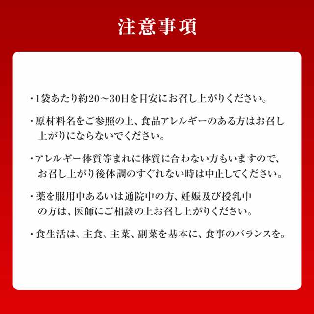 初回限定54%OFF マカ3200 120粒 約20～30日分 送料無料 メール便 | マカ maka アルギニン ビタミンB1 マカサプリメント  マカサプリ 妊活 の通販はau PAY マーケット - 健康食品と馬油専門店 ユウキ製薬