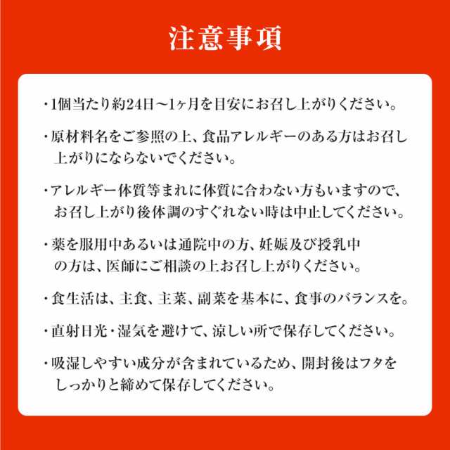 高麗人参粒 120粒 約24〜30日分 送料無料 宅配便 | 高麗人参 高麗人参