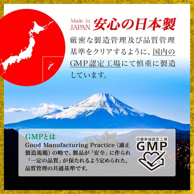 エキサイトパワーMAX 150粒×48個セット 約720〜1200日分 送料無料 宅配便 | マカ maka シトルリン トンカットアリ すっぽん にんにく 亜鉛 精力剤 などの 薬 が 不安な方に サプリ サプリメント 男性 女性 マカサプリメント マカサプリ 赤まむし まとめ買い
