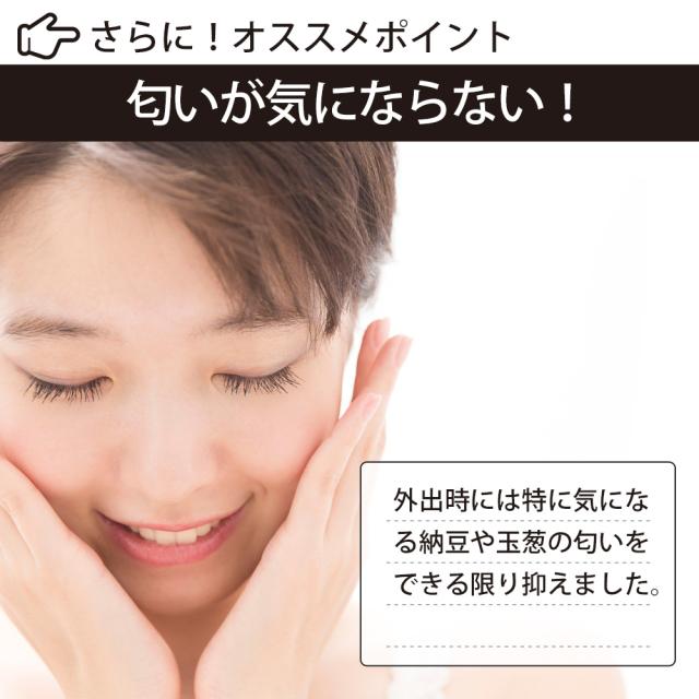ナットウキナーゼ＆玉葱外皮エキス 72粒×12個セット 約216〜432日分 送料無料 宅配便 | ナットウキナーゼ 納豆 納豆菌 納豆キナーゼ 玉葱 外皮 ケルセチン ビタミンE サプリ サプリメント 粒 男性 女性 食事で不足 栄養機能食品 まとめ買い_7