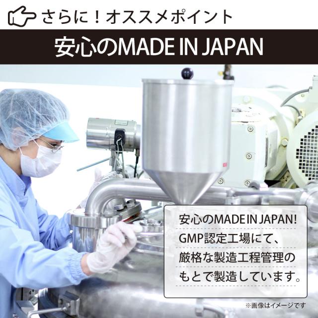 ナットウキナーゼ＆玉葱外皮エキス 72粒×12個セット 約216〜432日分 送料無料 宅配便 | ナットウキナーゼ 納豆 納豆菌 納豆キナーゼ 玉葱 外皮 ケルセチン ビタミンE サプリ サプリメント 粒 男性 女性 食事で不足 栄養機能食品 まとめ買い_8
