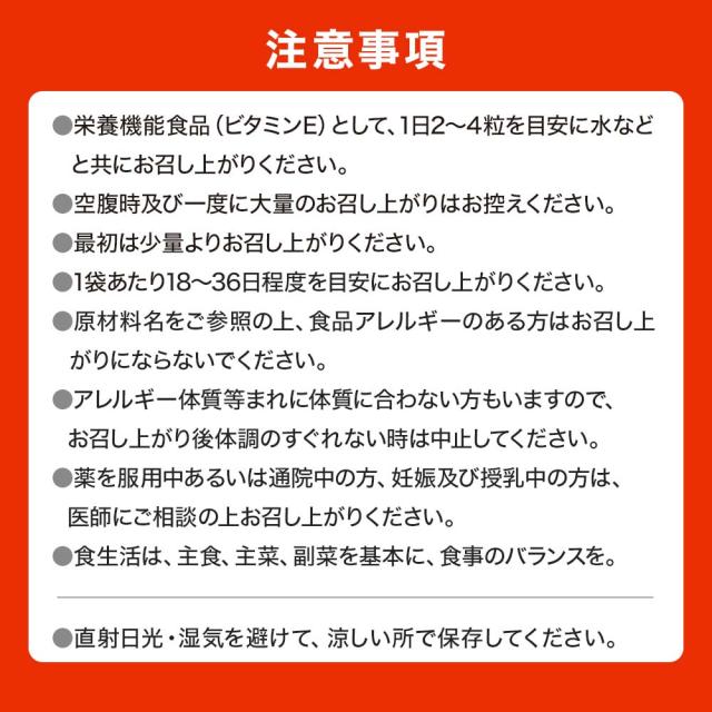 ナットウキナーゼ＆玉葱外皮エキス 72粒×12個セット 約216〜432日分 送料無料 宅配便 | ナットウキナーゼ 納豆 納豆菌 納豆キナーゼ 玉葱 外皮 ケルセチン ビタミンE サプリ サプリメント 粒 男性 女性 食事で不足 栄養機能食品 まとめ買い_10