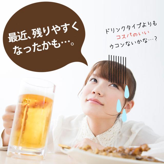 訳あり 徳用ウコン粒 480粒×12個セット 約720日分 賞味期限2028年1月以降 送料無料 宅配便 | ウコン うこん 粒訳あり 秋ウコン ウコン粒 ウコンサプリ ウコンサプリメント クルクミン 食品 サプリ サプリメント 粒 粒訳あり 男性 女性 アウトレット まとめ買い_1