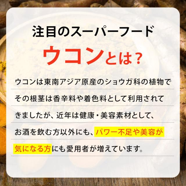 訳あり 徳用ウコン粒 480粒×12個セット 約720日分 賞味期限2028年1月以降 送料無料 宅配便 | ウコン うこん 粒訳あり 秋ウコン ウコン粒 ウコンサプリ ウコンサプリメント クルクミン 食品 サプリ サプリメント 粒 粒訳あり 男性 女性 アウトレット まとめ買い_3