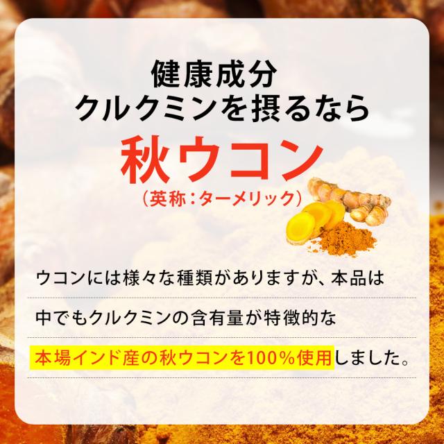 訳あり 徳用ウコン粒 480粒×12個セット 約720日分 賞味期限2028年1月以降 送料無料 宅配便 | ウコン うこん 粒訳あり 秋ウコン ウコン粒 ウコンサプリ ウコンサプリメント クルクミン 食品 サプリ サプリメント 粒 粒訳あり 男性 女性 アウトレット まとめ買い_4