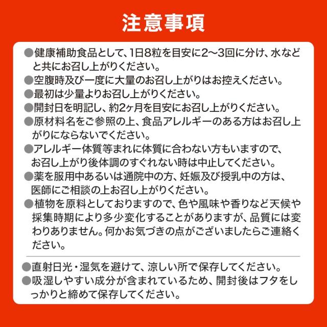 訳あり 徳用ウコン粒 480粒×12個セット 約720日分 賞味期限2028年1月以降 送料無料 宅配便 | ウコン うこん 粒訳あり 秋ウコン ウコン粒 ウコンサプリ ウコンサプリメント クルクミン 食品 サプリ サプリメント 粒 粒訳あり 男性 女性 アウトレット まとめ買い_10