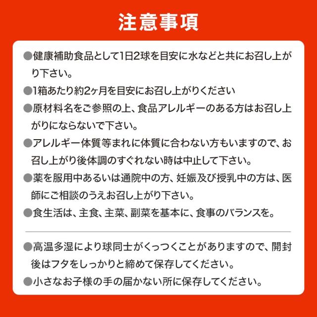 高濃度ルテイン54DX 120球×12個セット 約720日分 送料無料 宅配便 | ルテイン ゼアキサンチン マリーゴールド カロテノイド 緑黄色野菜 サプリ サプリメント カプセル まとめ買い_8