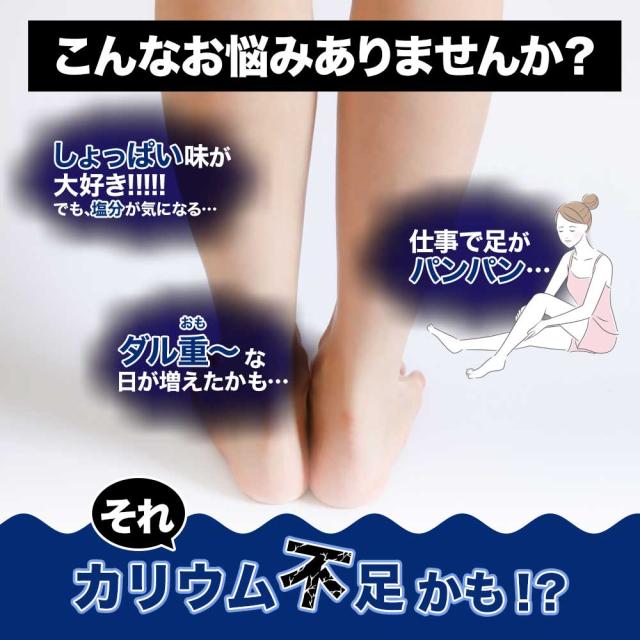 スタンドパック カリウム粒 12個セット (180粒×12) 送料無料 メール便 | カリウム 塩化カリウム カリウムサプリ カリウムサプリメント ビタミン ビタミンサプリ ビタミンサプリメント_1