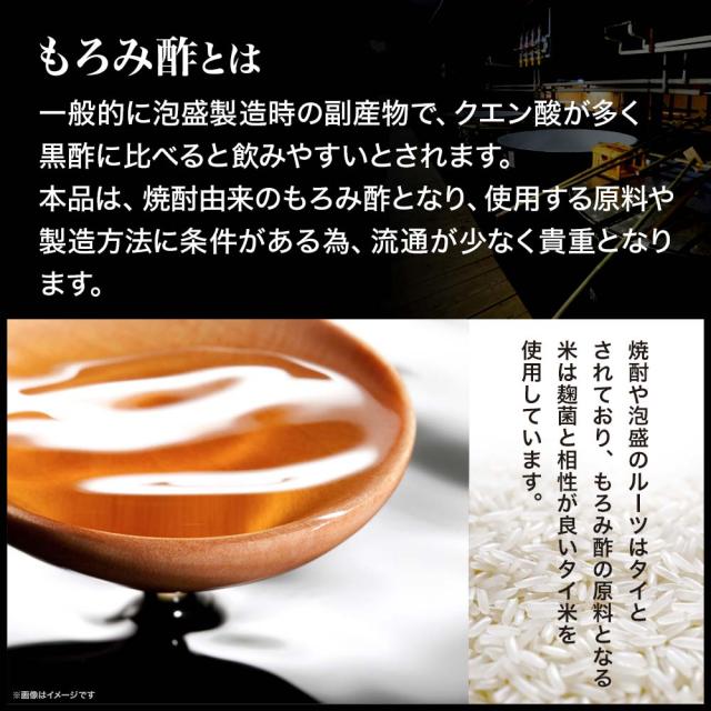 黒糖黒酢もろみ酢 720ml×6本セット 約72〜144日分 送料無料 宅配便 | 黒酢 国産 もろみ酢 黒糖 美味しい おいしい おいしい酢 お酢 黒酢ドリンク 黒酢もろみ 飲む黒酢ダイエット ダイエット ダイエット食品 ダイエット食品 クエン酸 クエン 酸 食用クエン酸 元気 まとめ買い