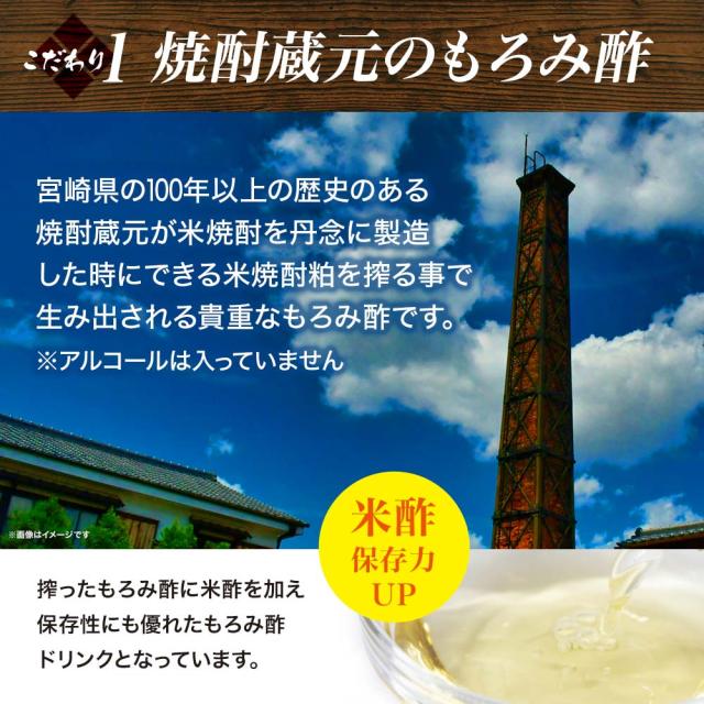 黒糖黒酢もろみ酢 720ml×6本セット 約72〜144日分 送料無料 宅配便 | 黒酢 国産 もろみ酢 黒糖 美味しい おいしい おいしい酢 お酢 黒酢ドリンク 黒酢もろみ 飲む黒酢ダイエット ダイエット ダイエット食品 ダイエット食品 クエン酸 クエン 酸 食用クエン酸 元気 まとめ買い