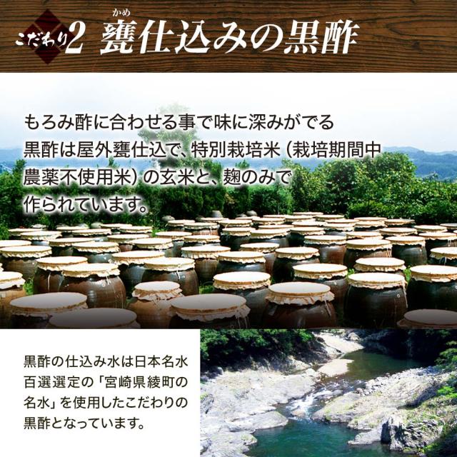 黒糖黒酢もろみ酢 720ml×6本セット 約72〜144日分 送料無料 宅配便 | 黒酢 国産 もろみ酢 黒糖 美味しい おいしい おいしい酢 お酢 黒酢ドリンク 黒酢もろみ 飲む黒酢ダイエット ダイエット ダイエット食品 ダイエット食品 クエン酸 クエン 酸 食用クエン酸 元気 まとめ買い