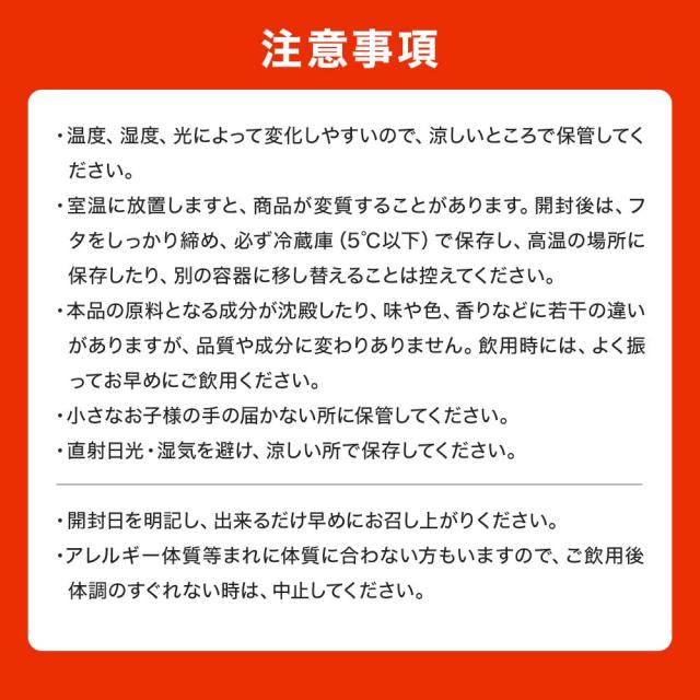 黒糖黒酢もろみ酢 720ml×6本セット 約72〜144日分 送料無料 宅配便 | 黒酢 国産 もろみ酢 黒糖 美味しい おいしい おいしい酢 お酢 黒酢ドリンク 黒酢もろみ 飲む黒酢ダイエット ダイエット ダイエット食品 ダイエット食品 クエン酸 クエン 酸 食用クエン酸 元気 まとめ買い