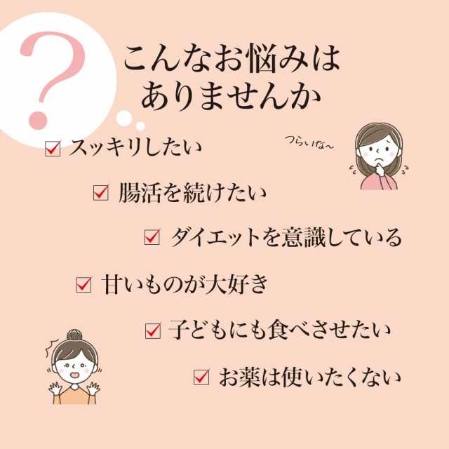 訳あり 活き活きオリゴ糖 1 000g 賞味期限22年1月以降 送料無料 宅配便 オリゴ糖 1kg オリゴ糖シロップ 日本製 腸活 アウトレッの通販はau Pay マーケット 健康食品と馬油専門店 ユウキ製薬