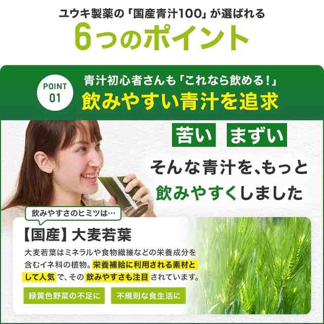 国産青汁100 3g×30包 約15〜30日分 送料無料 宅配便 | 青汁 あおじる 明日葉 アシタバ あしたば ケール けーる 大麦若葉 桑葉  桑の葉 桑｜au PAY マーケット