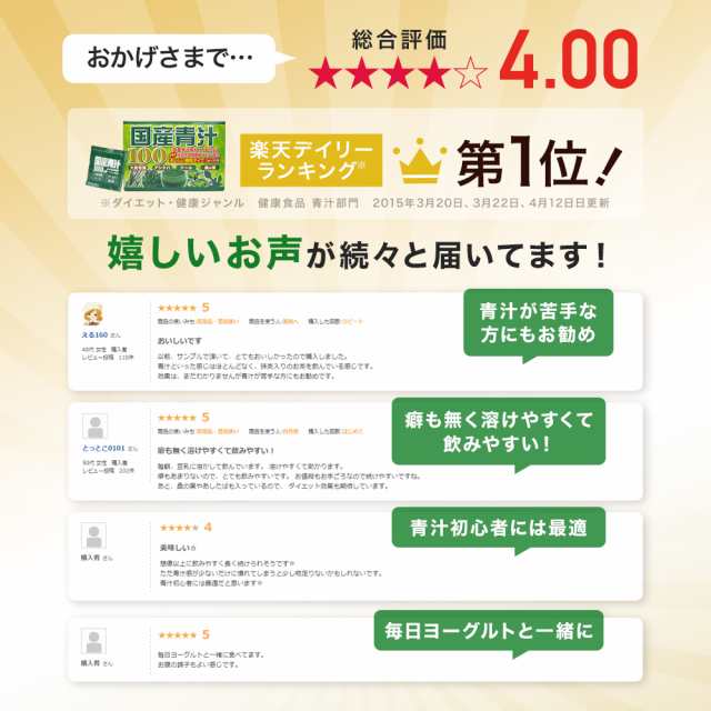 国産青汁100 3g×30包 約15〜30日分 送料無料 宅配便 | 青汁 あおじる 明日葉 アシタバ あしたば ケール けーる 大麦若葉 桑葉  桑の葉 桑｜au PAY マーケット