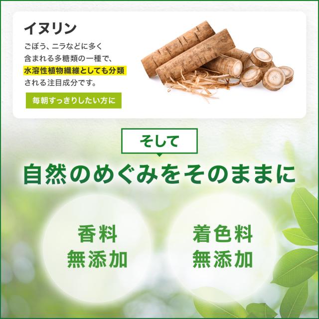 4種の国産青汁100 100g×36個セット 約720〜1188日分 送料無料 宅配便 | 青汁 あおじる 明日葉 アシタバ あしたば ケール けーる 大麦若葉 桑葉 桑の葉 桑葉青汁 ドリンク 野菜不足 ダイエット 粉末 男性 女性 子供 美味しい 国産 美容 こども まとめ買い_11