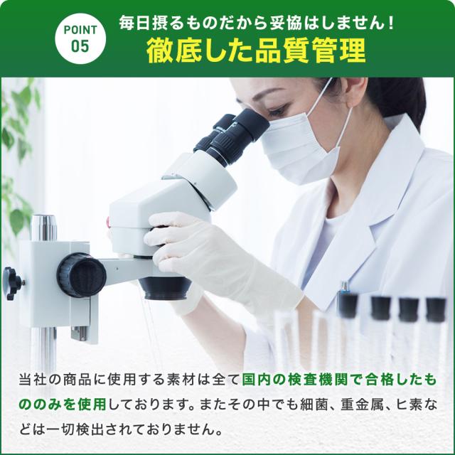 4種の国産青汁100 100g×36個セット 約720〜1188日分 送料無料 宅配便 | 青汁 あおじる 明日葉 アシタバ あしたば ケール けーる 大麦若葉 桑葉 桑の葉 桑葉青汁 ドリンク 野菜不足 ダイエット 粉末 男性 女性 子供 美味しい 国産 美容 こども まとめ買い_14