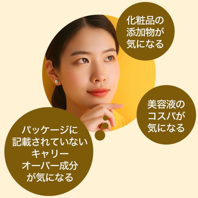 しあわせバーユ 50mL×60個 送料無料 宅配便 | 馬油 液状 導入美容液 液 液体 国産 無香料 スキンケア ローション ベビーオイル マッサージ 乾燥肌 バーユ オイル ママ マタニティ 化粧水 馬油洗顔 保湿 手荒れ 美容液 化粧水 パックの通販は しあわせバーユ 50mL×60個 送料無料 宅配便 | 馬油 液状 導入美容液 液 液体 国産 無香料 スキンケア ローション ベビーオイル マッサージ 乾燥肌 バーユ オイル ママ マタニティ 化粧水 馬油洗顔 保湿 手荒れ 美容液 化粧水 パックの通販は