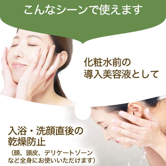 しあわせバーユ 50mL×60個 送料無料 宅配便 | 馬油 液状 導入美容液 液 液体 国産 無香料 スキンケア ローション ベビーオイル マッサージ 乾燥肌 バーユ オイル ママ マタニティ 化粧水 馬油洗顔 保湿 手荒れ 美容液 化粧水 パックの通販は しあわせバーユ 50mL×60個 送料無料 宅配便 | 馬油 液状 導入美容液 液 液体 国産 無香料 スキンケア ローション ベビーオイル マッサージ 乾燥肌 バーユ オイル ママ マタニティ 化粧水 馬油洗顔 保湿 手荒れ 美容液 化粧水 パックの通販は