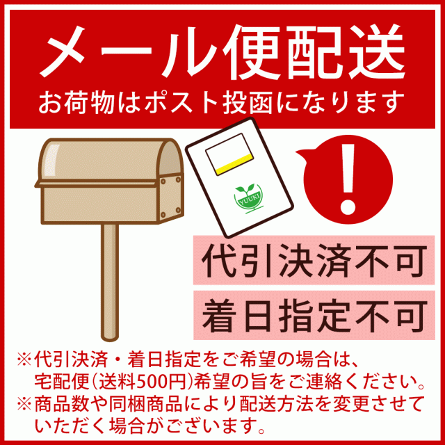 初回限定54%OFF マカ3200 120粒 約20～30日分 送料無料 メール便 | マカ maka アルギニン ビタミンB1 マカサプリメント  マカサプリ 妊活 の通販はau PAY マーケット - 健康食品と馬油専門店 ユウキ製薬