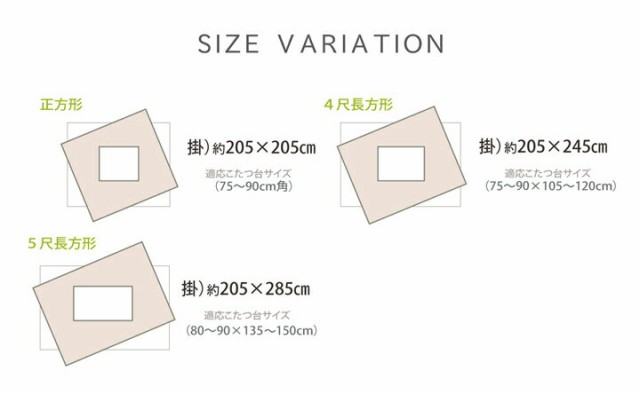 こたつ布団 正方形 掛け布団 大判 英字ロゴデザインの日本製こたつ掛布団 約5 5cm 2色展開 ラックス の通販はau Pay マーケット Hauspot