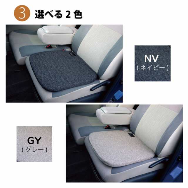 車用クッション カークッション シートクッション 車用 バテイ型 おしゃれ 約45 45cm ネイビー グレー カー専用 座布団 シート 941の通販はau Pay マーケット Hauspot