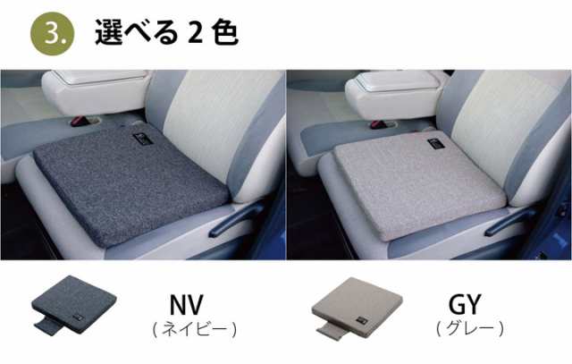 車用クッション カークッション クッション 低反発シートクッション 厚い おしゃれ 約40 40 H4cm ネイビー グレー 車専用 座布団 厚の通販はau Pay マーケット Hauspot